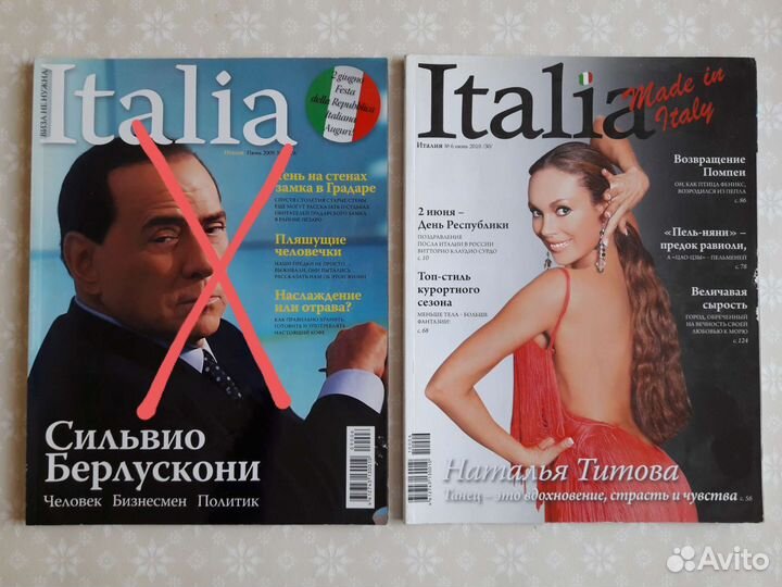 Журнал Италия Italia 2009-2010