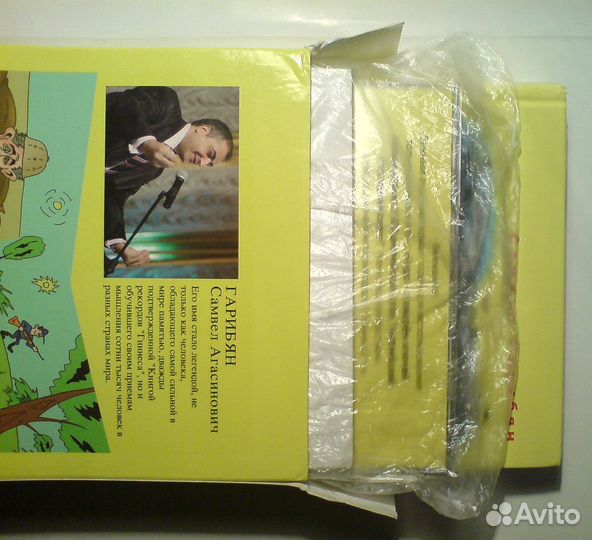 Курс: «3500 английских слов за 35 часов»