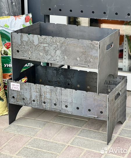 Мангал разборной