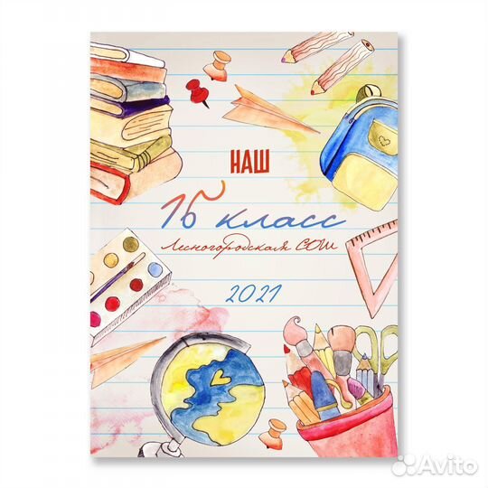 Выпускной фотоальбом