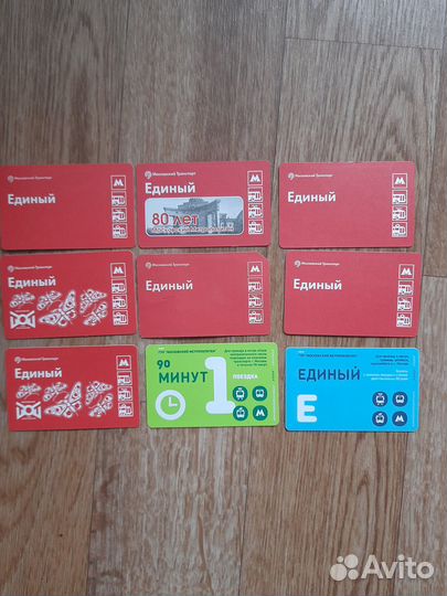 Жетоны и проездные билеты