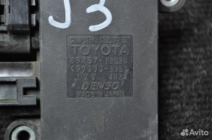 Блок управления вентилятором toyota corolla fiel