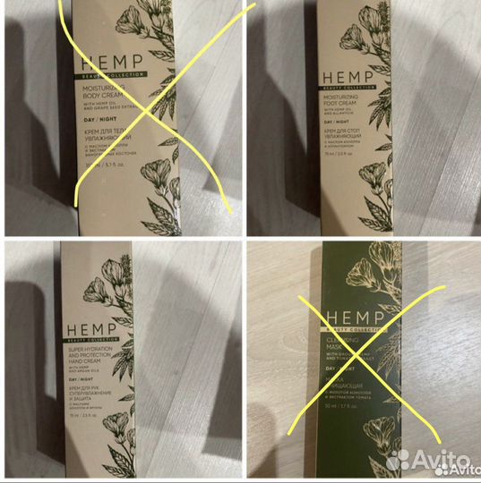 Уходовая косметика
