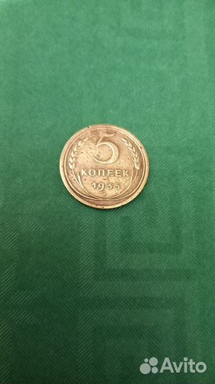 Редкая Монета ранних советов #22