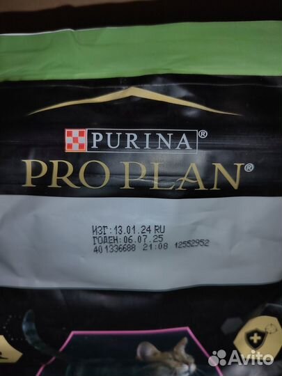 PRO plan для стерилизованных с курицей, 10 кг