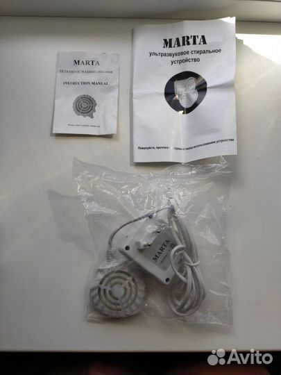 Ультразвуковая стиральная машинка Marta
