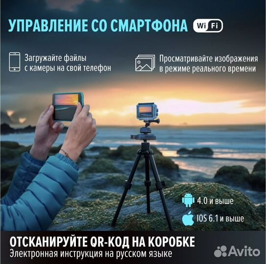 Экшн камера Electerra