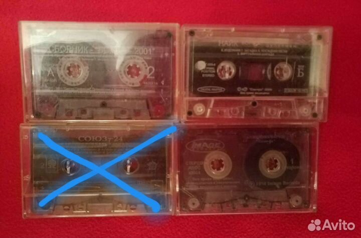 Аудиокассеты разного жанра лицензия