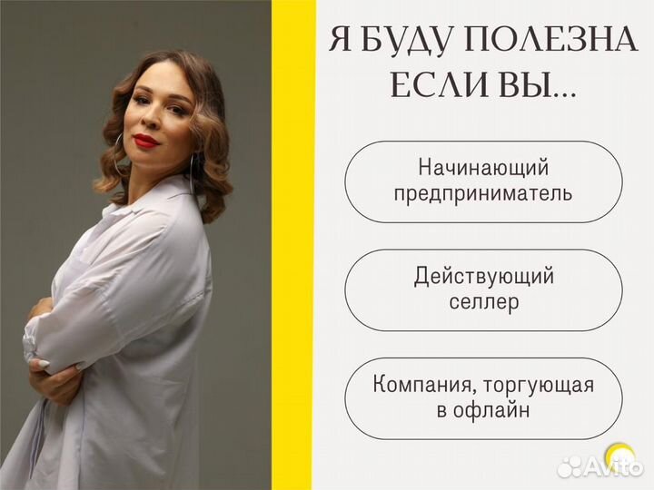 Наставничество на Wildberries