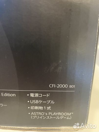 Sony playstation 5 slim