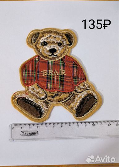 Наклейки-аппликации