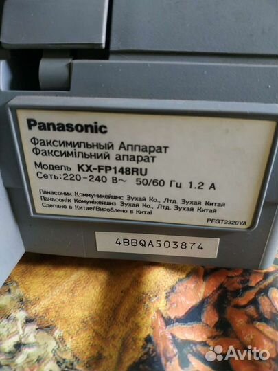 Факс panasonic KX-FP- 148 RU