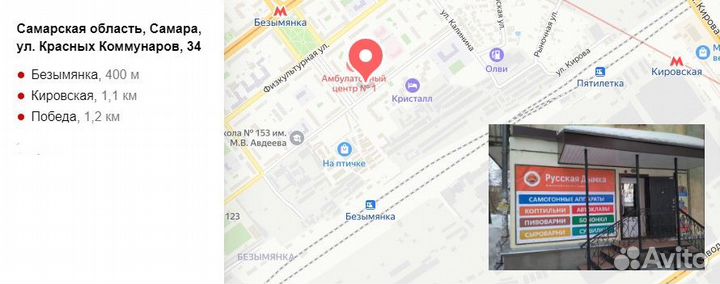 Шприц колбасный на 4 кг горизонтальный