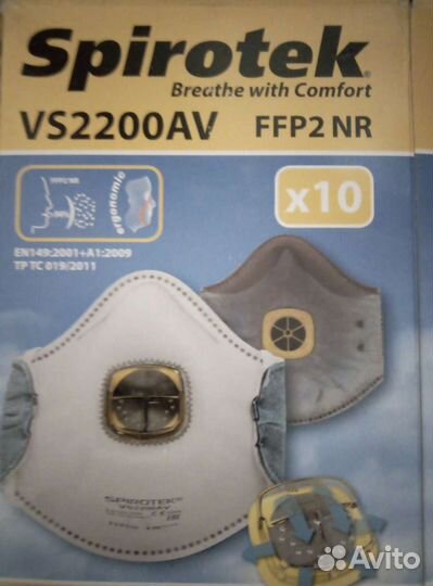 Респиратор спиротек vs2200av