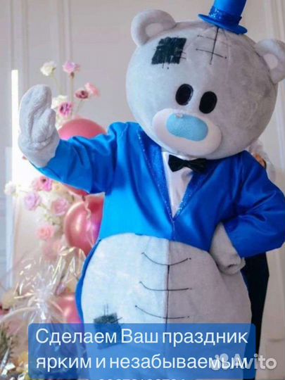 Детские праздники