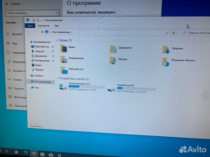 Игровой компьютер
