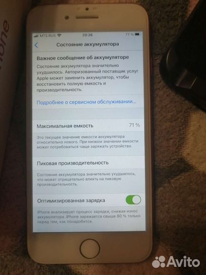 Телефон iPhone 7 32gb
