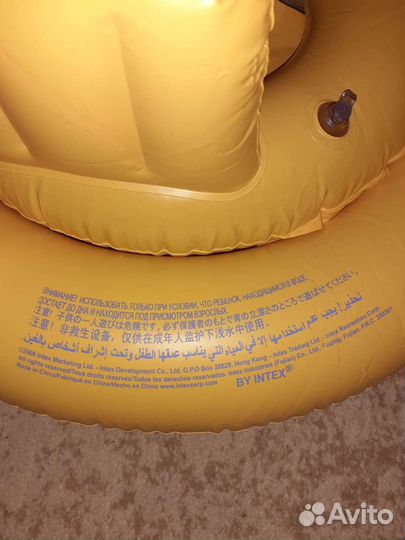 Надувной круг