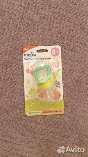 Ниблер новый