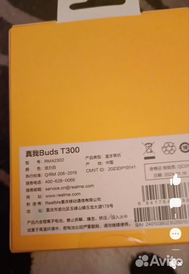 Наушники realme buds t300 ANC новые белые