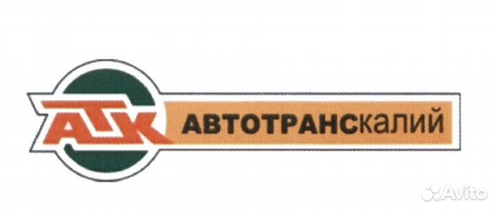 Машинист экскаватора 5 разряда (Автотранскалий)