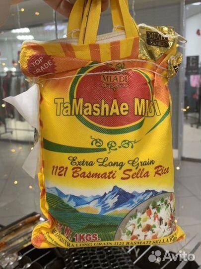 Рис тamashae мiadi Басмати Extra Long