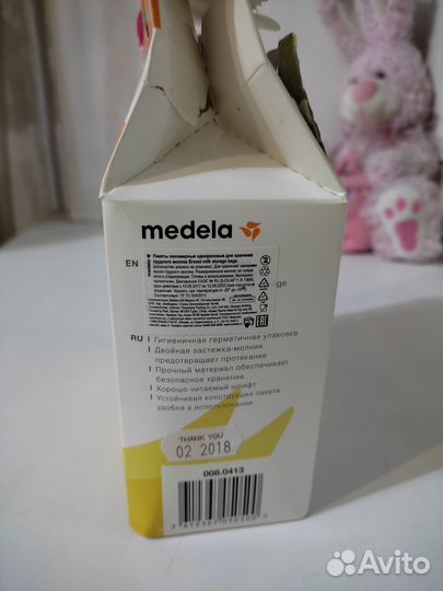 Пакеты для замораживания грудного молока Medela