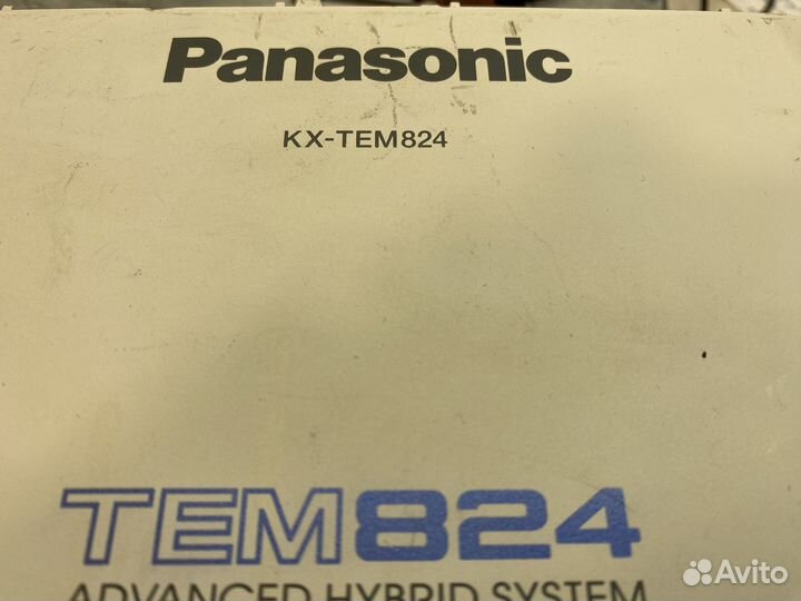 Офисная телефония