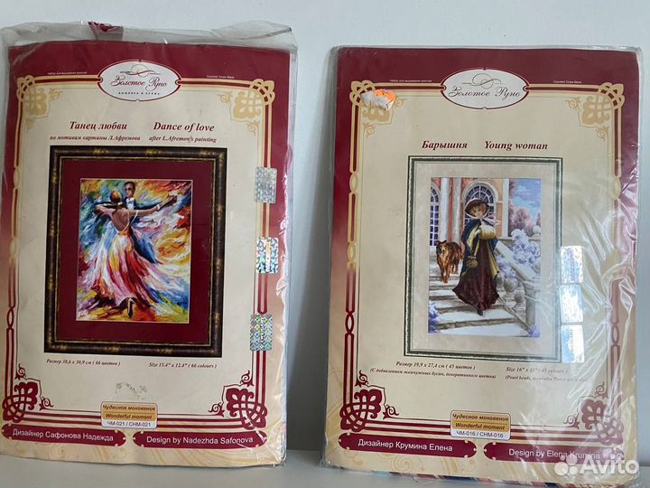 Наборы для вышивания Золотое руно вышивка