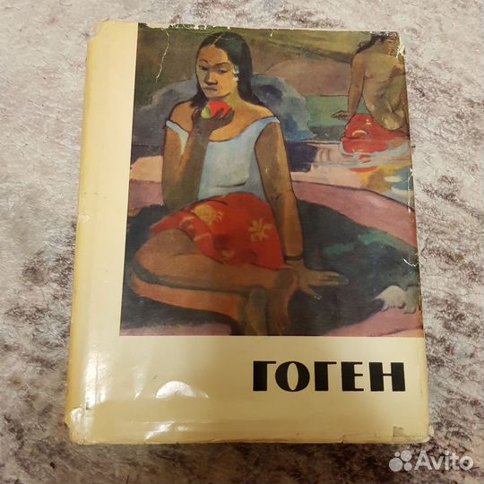 Книга А.С. Кантор-Гуковская 