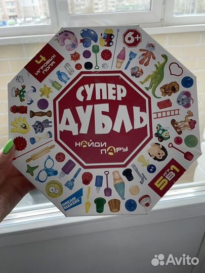 Настольные игры