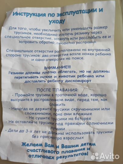 Подгузники трусики для бассейна новые