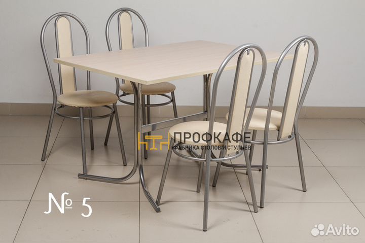 Стол стулья для кафе, столовых, ресторана