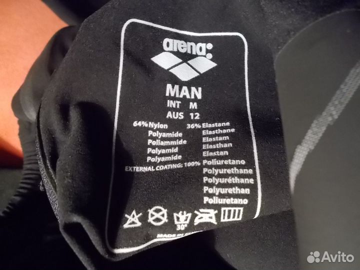 Костюм для плавания мужской Arena