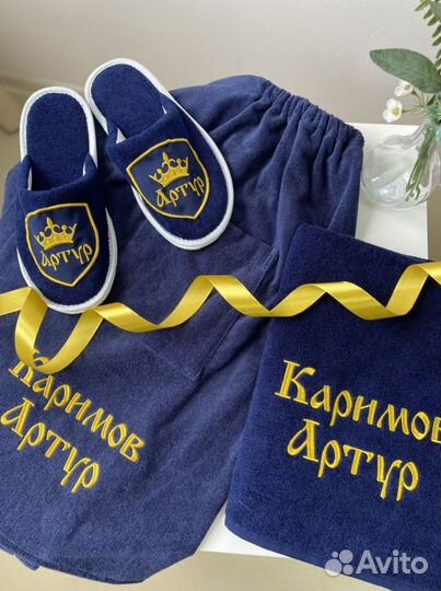 Килт с именной вышивкой