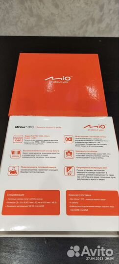 Mio mivue d10 cam камера заднего вида