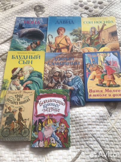 Детские книги