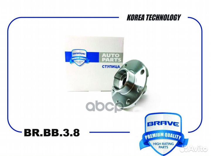 Ступица переднего колеса BR.BB.3.8 Nexia, Lano