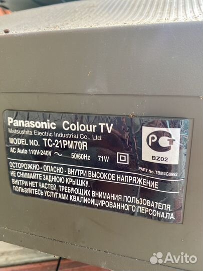 Телевизор бу panasonic