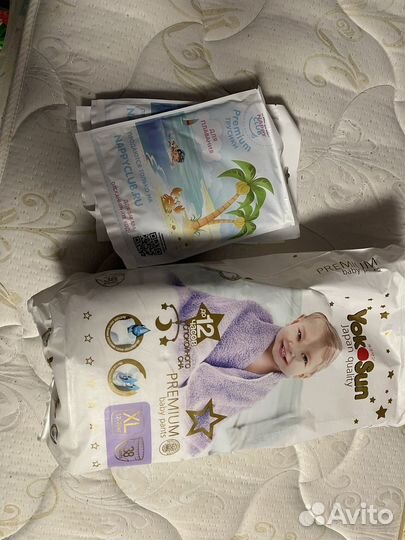 Подгузники трусики yokosun xl