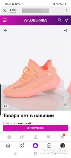 Кроссовки новые 37