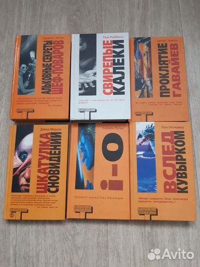 Книги серии 