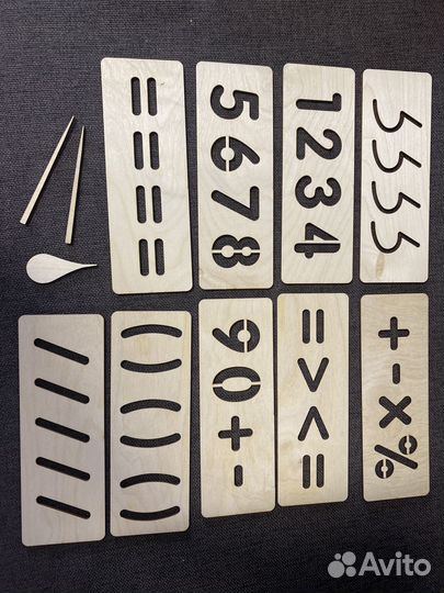 Развивающие игрушки Алфавит и Арифметика