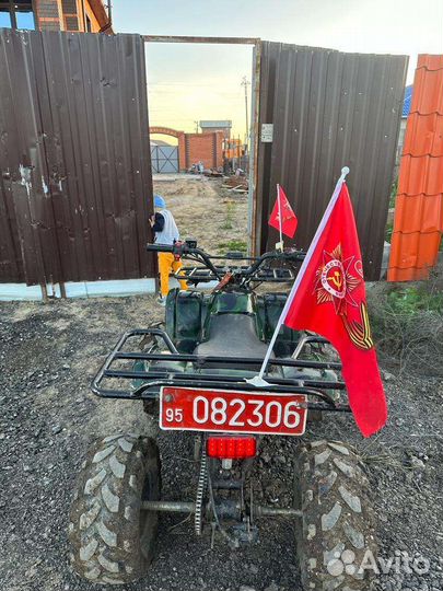 Квадроцикл ATV 125