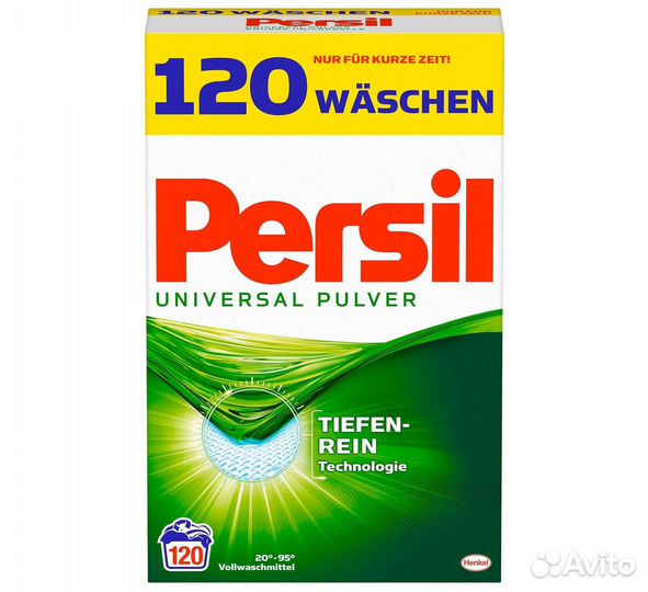 Стиральные порошки из Германии