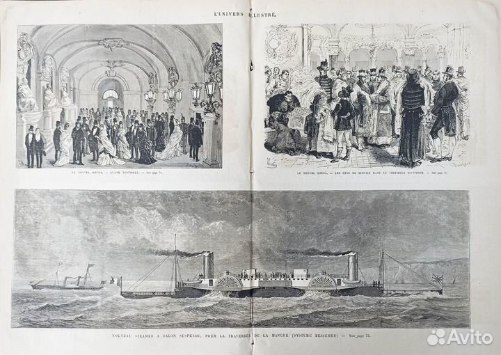 Гравюры. 1893 г. Корабли. Море. Большие 54х39 см