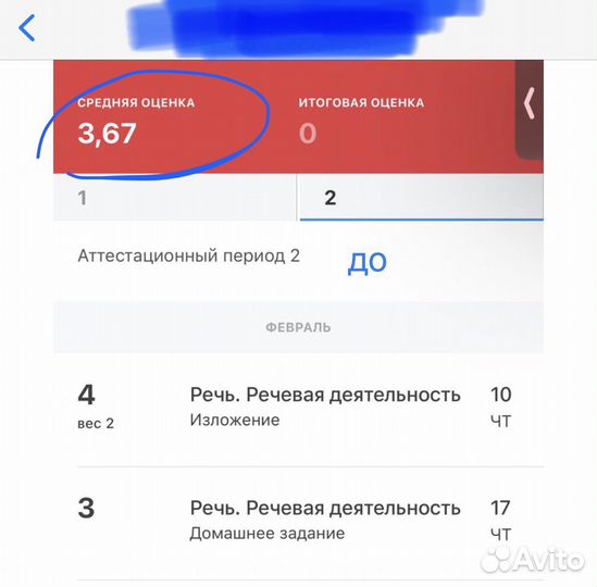 Огэ, егэ по русскому языку