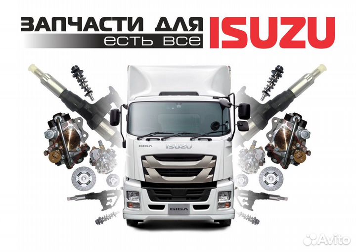 Усилитель тормозных сил isuzu NPR75 8972092120