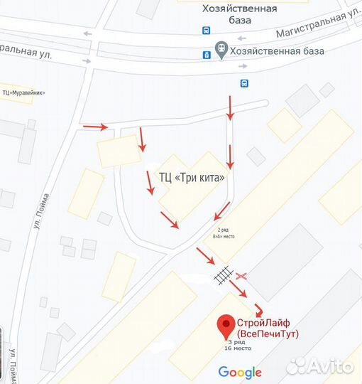 Колосники чугунные