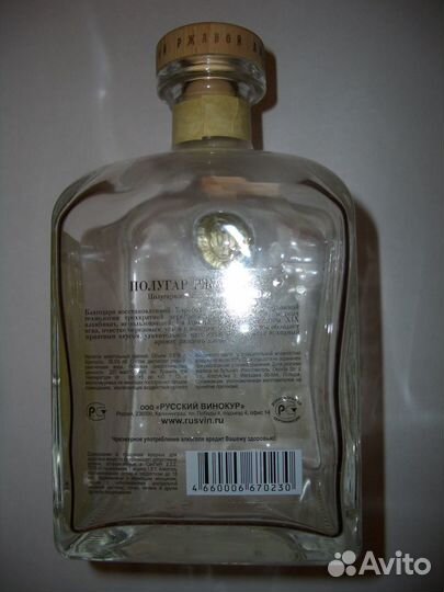 Пустая квадратная бутылка Полугар